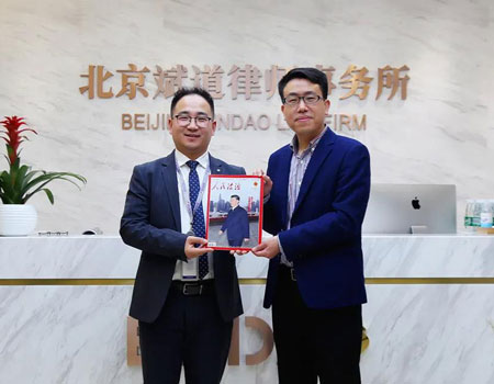 《人民法治》杂志社与北京斌道律师事务所达成普法共建合作